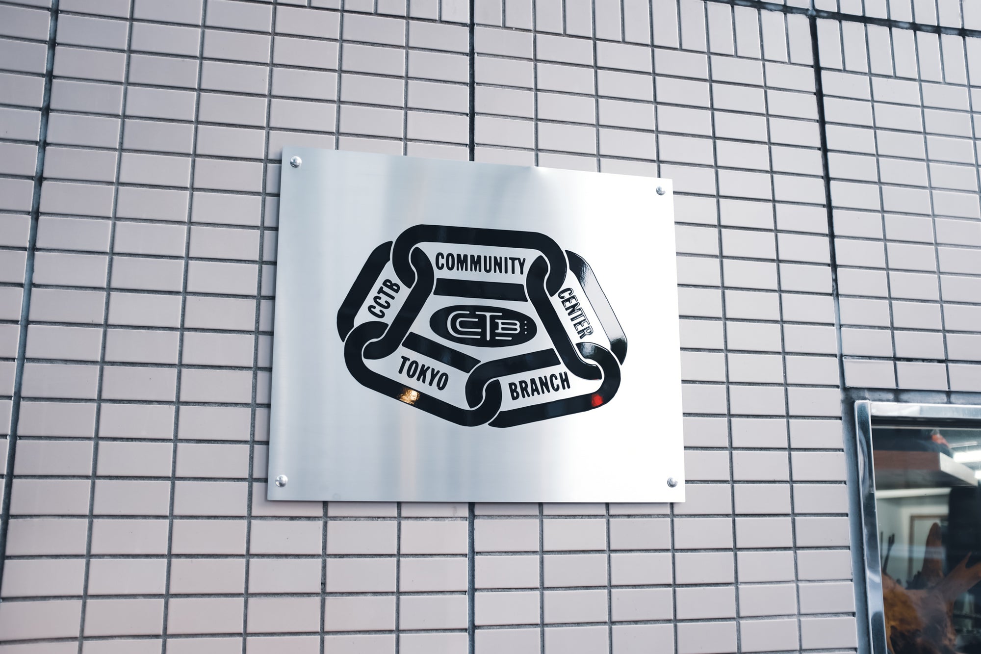 Installation of signboard
