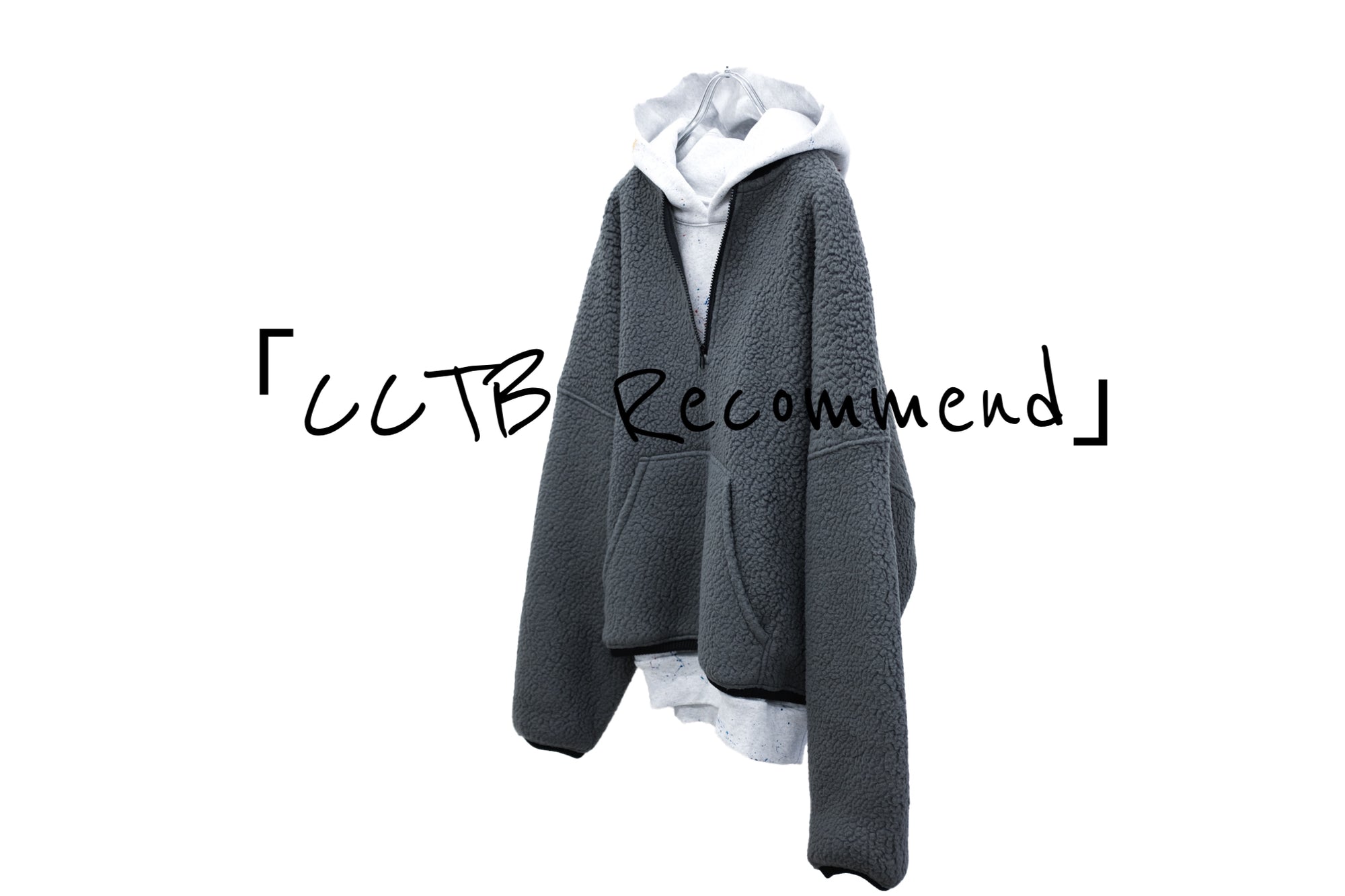 コーディネイトのすすめ。